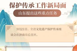 江南游戏公司官网首页截图3